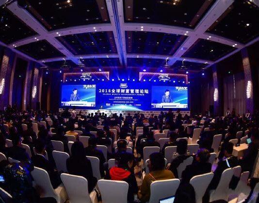 清华大学经济管理学院受邀成为全球财富管理论坛发起单位