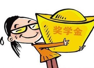 去英国留学的奖学金:2021年苏格兰兰十字奖学金正式开放申请