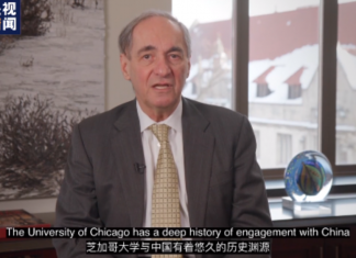 美国芝大、西北大学等美国高校校长呼吁:加强中美学术交流与合作