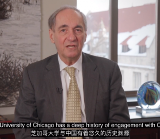 美国芝大、西北大学等美国高校校长呼吁:加强中美学术交流与合作