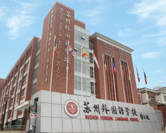 英国物理奥赛完美收官 苏州学生获全球超级金奖