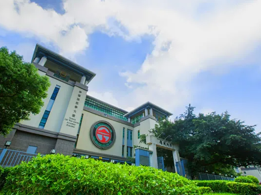 考研调剂有了新选择——香港岭南大学硕士课程助你实现升学梦