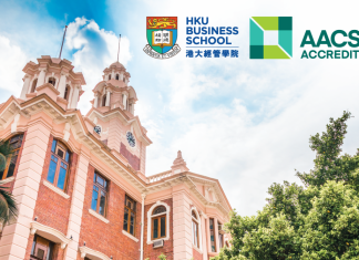 香港大学商学院以其卓越的商业教育而获得AACSB重新认证
