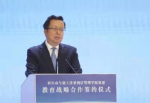 瑞士洛桑酒店管理学院集团与四川眉山达成教育战略合作关系