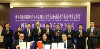 滨州渤海教育集团与澳大利亚APEG教育集团、上海华世达集团签署《国际教育合作谅解备忘录》