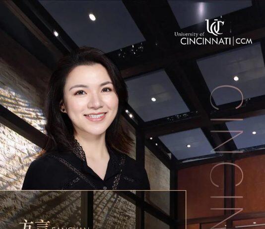 美国辛辛那提大学CCM音乐学院在读大四学生的分享会