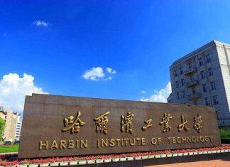 哈尔滨工业大学经济与管理学院顺利通过AACSB认证