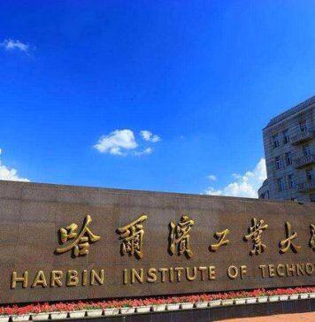 哈尔滨工业大学经济与管理学院顺利通过AACSB认证