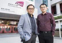 香港城市大学成功研发新技术来帮助缓解空气污染