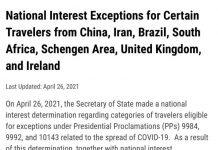 重磅消息!持F1签的留学生可以直飞美国,不受旅行禁令影响!