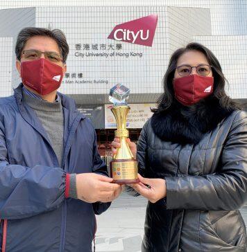 香港城市大学荣获第十九届香港职业安全健康大奖