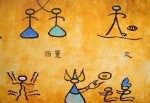 中国、法国、瑞士三国高校“强强联合”,共同保护这一濒危文化遗产!