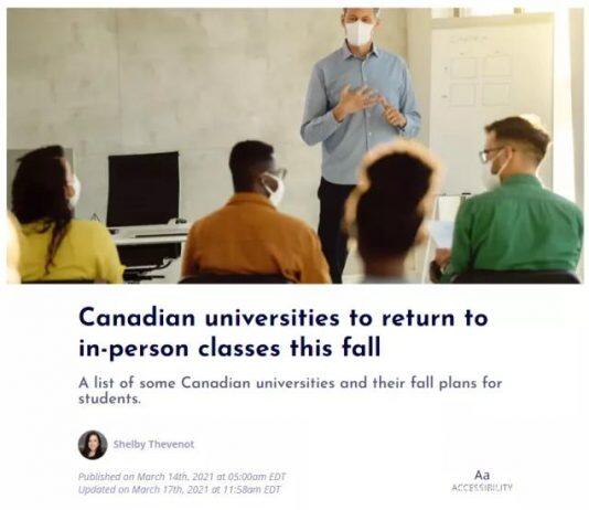 加拿大29所大学宣布返校计划,大批留学生将在九月返加