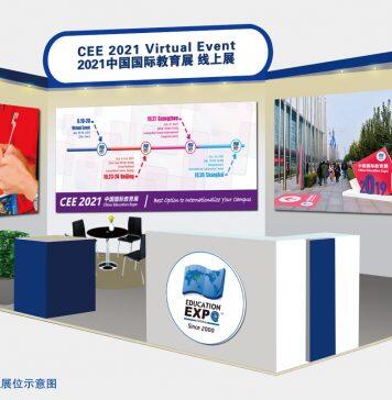 2021中国国际教育展-线上展日程安排(6月19-20日)
