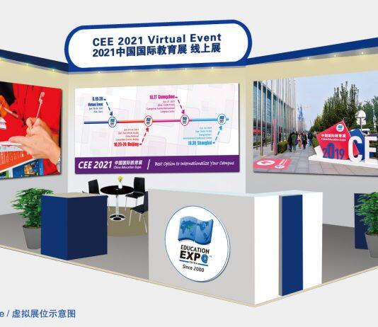 2021中国国际教育展-线上展日程安排(6月19-20日)