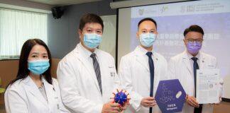 香港中文大学与香港大学医学院带领国际科研团队发现丙肝药物可治新冠肺炎
