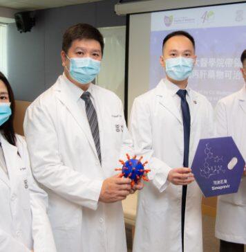 香港中文大学与香港大学医学院带领国际科研团队发现丙肝药物可治新冠肺炎