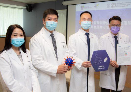 香港中文大学与香港大学医学院带领国际科研团队发现丙肝药物可治新冠肺炎