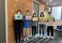 香港岭南大学商学院所有研究生课程将于2021年8月底全面恢复面授