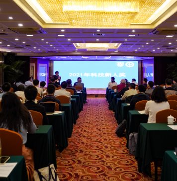 南京大学-中国科学院物理研究所2021年春季青年科学家论坛召开