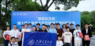 上海交通大学密西根学院在第十届上海市大学生机械工程创新大赛中喜获佳绩