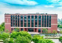 上海交通大学入选教育部首批未来技术学院建设高校