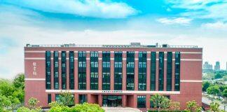 上海交通大学入选教育部首批未来技术学院建设高校