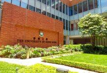 香港大学经管学院公布联招入学奖学金培育未来全球商业领袖