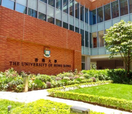 香港大学经管学院公布联招入学奖学金培育未来全球商业领袖