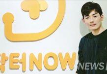 在汉阳大学创业支援团的支持下成功创业,本科生的“远程诊疗应用程序”成为话题