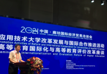 河北科技大学参加2021年中国·廊坊国际经济贸易洽谈会并与德国耶拿应用科技大学进行“一对一”线上签约