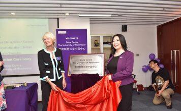 曼彻斯特全球在职MBA项目面对面咨询