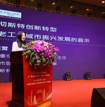 曼大中国中心傅潇霄:曼彻斯特创新转型对老工业城市振兴发展的启示