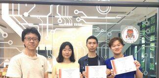 澳门大学学生在“2021年美国国际大学生数学建模竞赛”夺一等奖