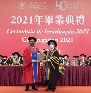 澳门大学为优秀教职人员颁发卓越教学奖