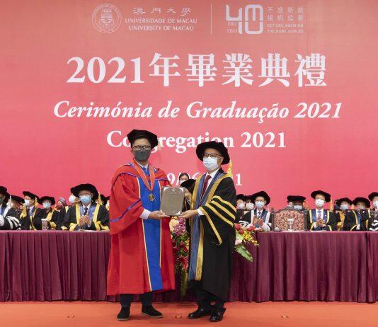 澳门大学为优秀教职人员颁发卓越教学奖