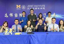 上海交通大学密西根学院举行2022年研究生招生线上宣讲会