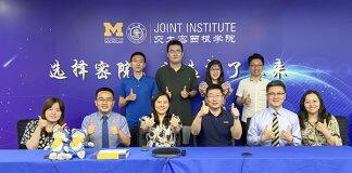 上海交通大学密西根学院举行2022年研究生招生线上宣讲会