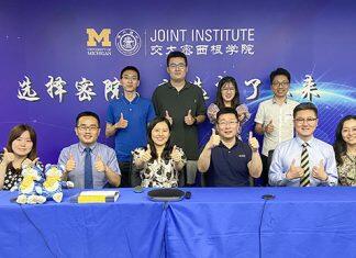 上海交通大学密西根学院举行2022年研究生招生线上宣讲会