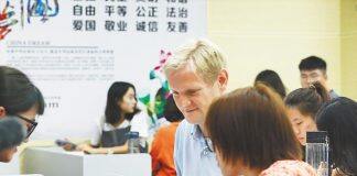 海南师范大学积极探索教育国际合作 中俄合作办学项目初见成效