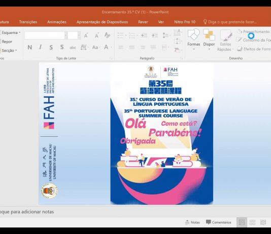 澳门大学第35届葡语暑期课程圆满结束