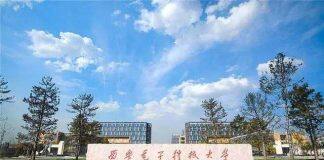 西安电子科技大学深化开放合作提升办学质量与水平