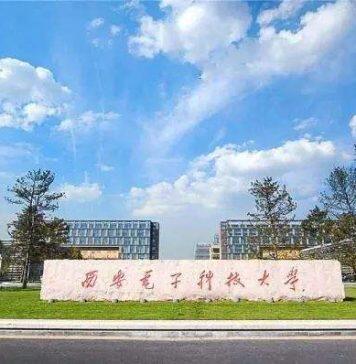 西安电子科技大学深化开放合作提升办学质量与水平