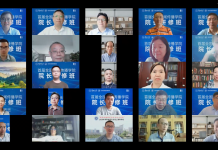 首届全国新闻传播学院院长研修班圆满结束