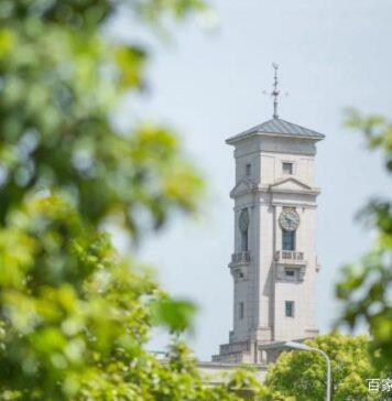 诺丁汉大学商学院再次再次获得EQUIS五年期认证