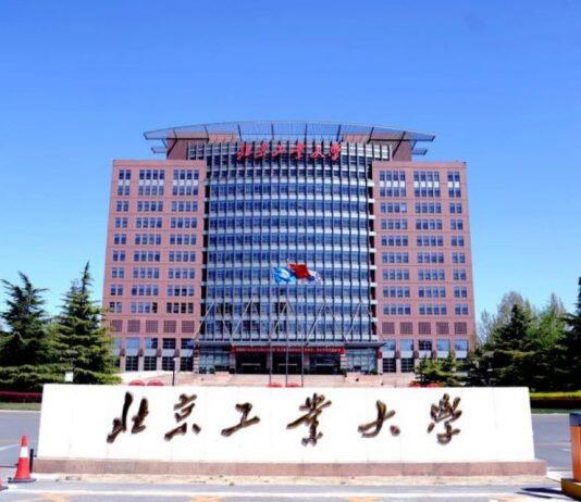 北京工业大学招聘教师102人,优秀的你不要错过!