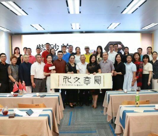 第三期“知者创物”曼大中国中心文化艺术研修课程圆满落幕