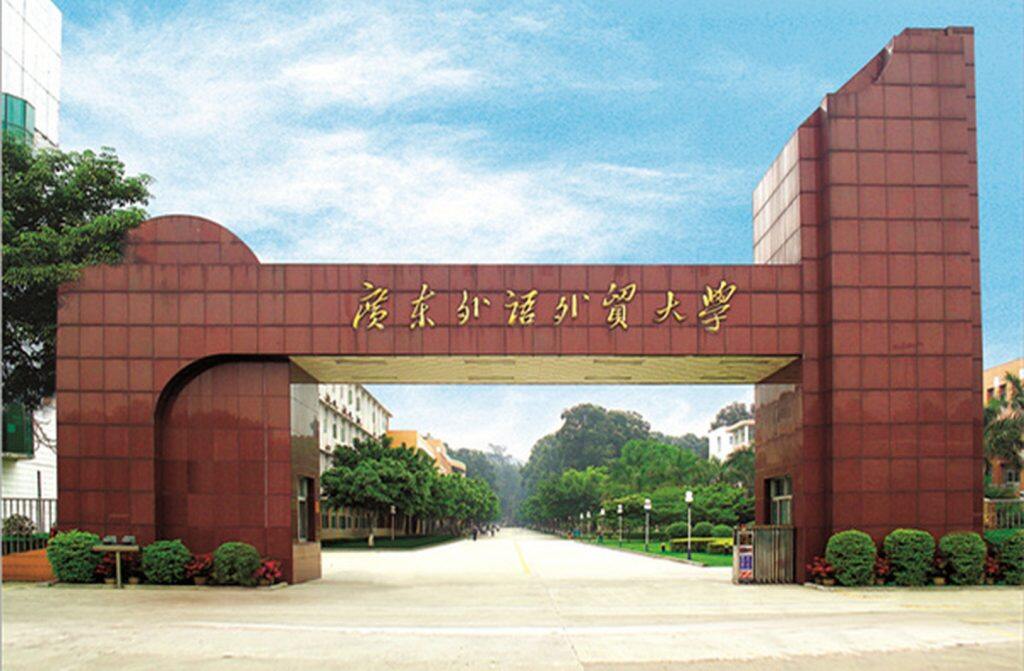 外贸大学图片