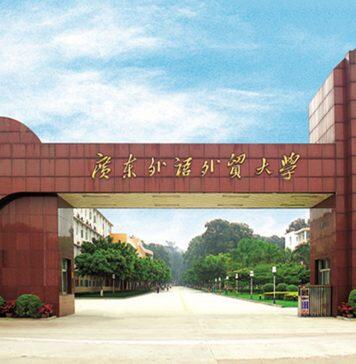 广东外语外贸大学商学院EQUIS认证申请动员大会顺利举行