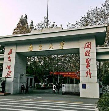 南京大学在第十六届中国研究生电子设计竞赛中喜获佳绩